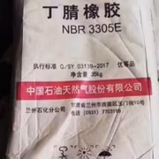 Nitrilo colorido personalizado NBR O de China